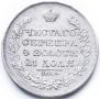 1 rouble 1829 year