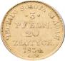 3 roubles - 20 złotych 1834 year