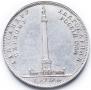 1 rouble 1834 year