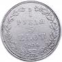 3/4 roubles - 5 złotych 1834 year