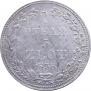3/4 roubles - 5 złotych 1838 year