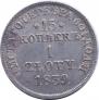 15 kopecks - 1 złoty 1839 year
