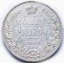 1 rouble 1846 year
