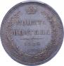 Poltina 1854 year