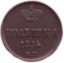 Polushka 1854 year