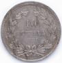 10 kopecks 1871 year