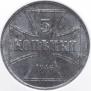 3 kopecks 1916 year