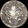Poltina 1702 year