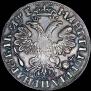 1 rouble 1705 year