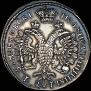 Polupoltinnik 1713 year