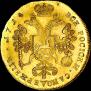 2 червонца 1714 года
