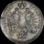 1 rouble 1714 year