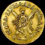 2 рубля 1718 года