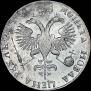 1 rouble 1719 year