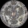1 rouble 1720 year