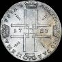 1 rouble 1723 year