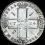 1 rouble 1724 year