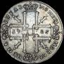 1 rouble 1725 year
