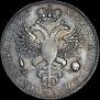 1 rouble 1725 year