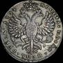 1 rouble 1727 year