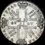 1 rouble 1727 year
