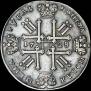 1 rouble 1728 year