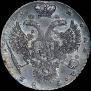 1 rouble 1730 year