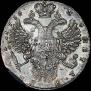1 rouble 1730 year