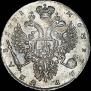 1 рубль 1731 года