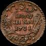 Polushka 1731 year