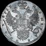 1 рубль 1733 года