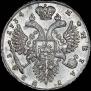 1 рубль 1734 года