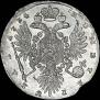 1 rouble 1734 year