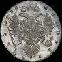 1 rouble 1735 year