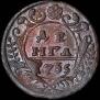 Денга 1735 года
