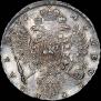 1 rouble 1736 year