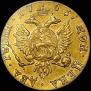 2 рубля 1756 года