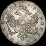 1 rouble 1742 year