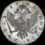 1 рубль 1742 года