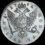 Полтина 1742 года