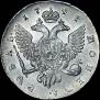 1 рубль 1744 года