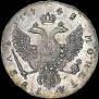 1 rouble 1748 year