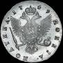 Полтина 1749 года