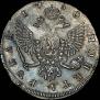 1 rouble 1750 year