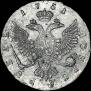 1 рубль 1751 года