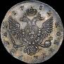 1 rouble 1752 year