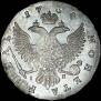 1 рубль 1754 года