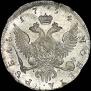 1 rouble 1754 year