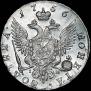 Полтина 1756 года