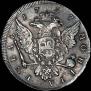 1 rouble 1757 year